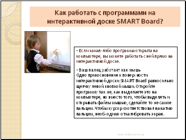       SMART Board
