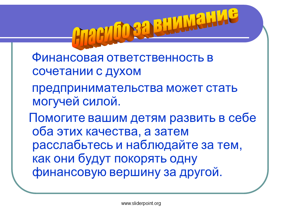 Суммами информация